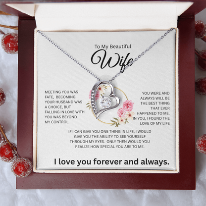 To My Beautiful Wife