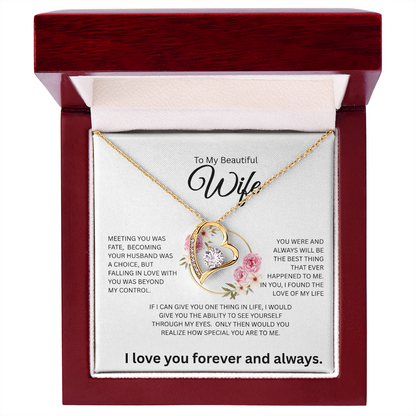 To My Beautiful Wife