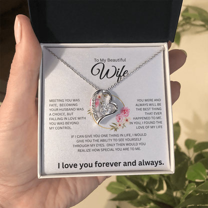 To My Beautiful Wife